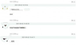 林俊杰最新消爆料,神秘元素引发粉丝热议