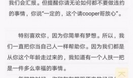 吃瓜王者的日记免费阅读,揭秘娱乐圈幕后真相