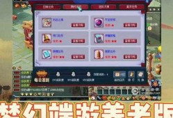 梦幻西游端游最新爆料网,揭秘端游全新内容与玩法革新！