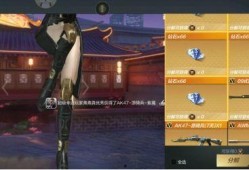 百宝箱最新爆料视频在线观看,精彩内容抢先看！